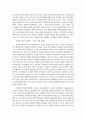사람과 땅 2페이지