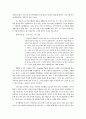 사람과 땅 3페이지
