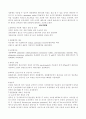 세리신 단백질의 정련과정에서의 효율적 분리와 분리된 세리신 단백질의 바이오 물질로써의 이용에 대한 조사 2페이지