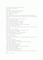 좋은 동화 모음 15페이지