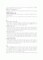 전산교재 2페이지
