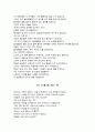 아동문학 24페이지