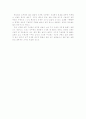 기사문의 문체와 표현 8페이지