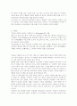 아프로디테, 아테네, 헤르메스, 헤파이스토스, 아레스에 관한 이야기들. 2페이지