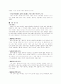 MBC 마당놀이 “제비가 기가 막혀” 2페이지