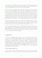 신문의 후보자 공개지지 24페이지