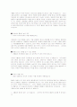 고혈압 이야기 2페이지