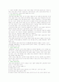 포장디자인에 관하여 2페이지