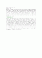 포장디자인에 관하여 4페이지
