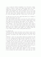 2D 이미지를 기반으로 하는 가상현실 2페이지