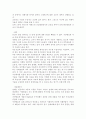 2D 이미지를 기반으로 하는 가상현실 4페이지