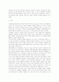 2D 이미지를 기반으로 하는 가상현실 7페이지