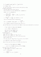 유체역학 10페이지