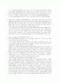 한미 투자협정(BIT)협상과 스크린 쿼터 4페이지