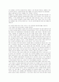 한미 투자협정(BIT)협상과 스크린 쿼터 5페이지