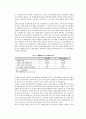 한미 투자협정(BIT)협상과 스크린 쿼터 13페이지