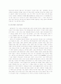 사학12도 2페이지