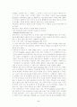 고교 운동경기 2페이지