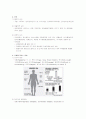 새집 증후군(Sick House Syndrome) 2페이지