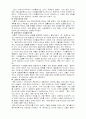 문화사회학 24페이지