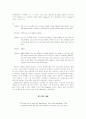 [영미문학 페이퍼] 패치아담스Patch Adams - 진정한 삶의 추구 2페이지
