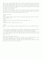 산업복지와 군사회복지 13페이지