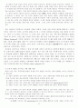 교육철학 40페이지