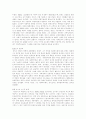 사회학사상가들의 전기적 배경과 사회학이론 2페이지