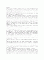 정보사회의 순기능과 역기능 2페이지