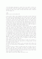 포스트모더니즘과 영화 2페이지