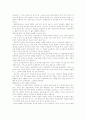 이야기식 소그룹 성경공부 방법 2페이지