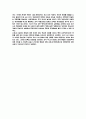 통일 국토의 미래상 : 공간구조 개편 구상 3페이지