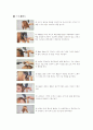 [미용] 퍼머넌트 2페이지