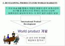 제품전략에 따른 국제 마케팅 11페이지
