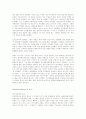리더쉽(Leadership) 2페이지