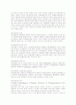 리더쉽(Leadership) 3페이지