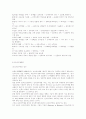 리더쉽(Leadership) 7페이지