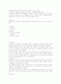 리더쉽(Leadership) 10페이지