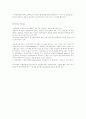 리더쉽(Leadership) 13페이지