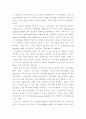 이웃범죄예방 5페이지