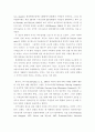 이웃범죄예방 12페이지