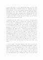 이웃범죄예방 13페이지