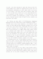 이웃범죄예방 17페이지