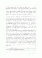이웃범죄예방 19페이지
