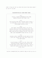 이웃범죄예방 27페이지