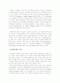 이웃범죄예방 30페이지