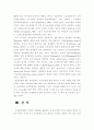이웃범죄예방 31페이지