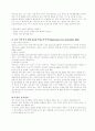  인격장애의 개념 34페이지