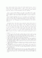 이온 루카 까라지알레(I.L.Caragiale)의 해학극  7페이지