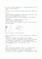  도뇨에 대하여 2페이지